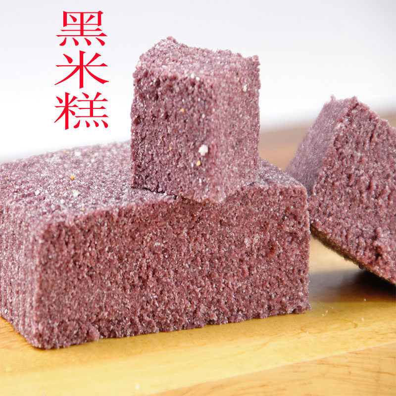 传统黑米糕500g糯米发糕点心蛋糕早餐手工粗粮小零食包装现做现发