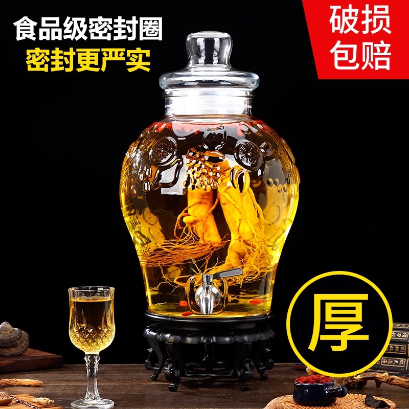 泡酒玻璃瓶带龙头密封无铅家用泡酒瓶5斤10斤泡酒坛酿泡酒罐酒壶