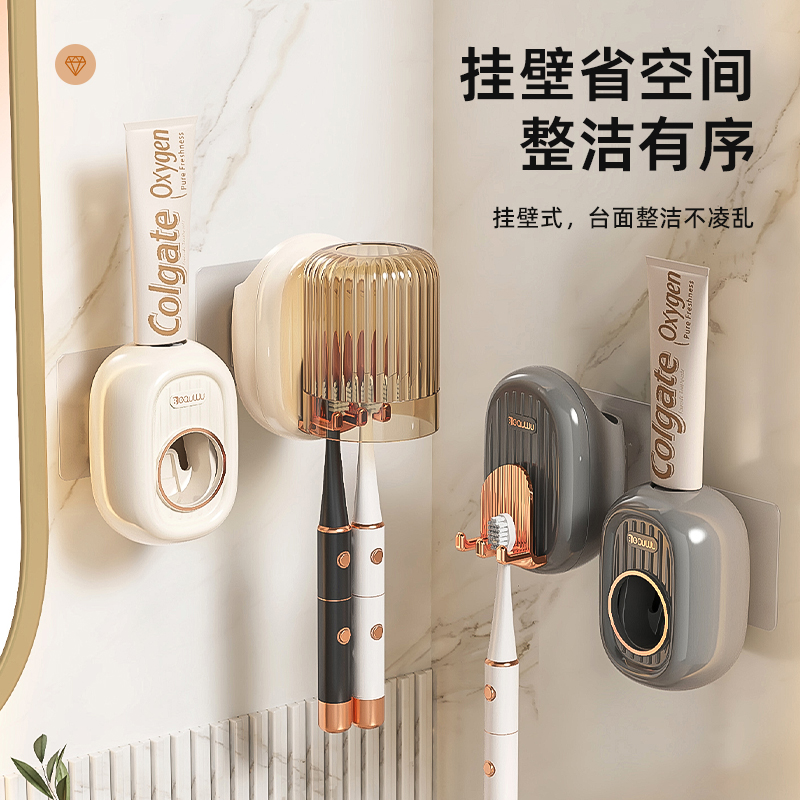 全自动挤牙膏壁挂式2025新款牙膏挤压器免打孔牙刷筒杯置物架