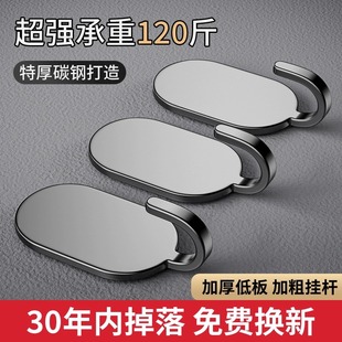 挂钩强力黏胶承重免打孔无痕黏钩厨房浴室门后墙壁上壁挂黏贴钩子