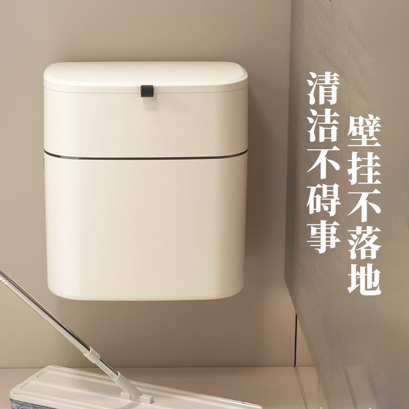 壁挂式卫生间垃圾桶创意厕所家用免打孔带盖废纸桶夹缝厨房卫生桶