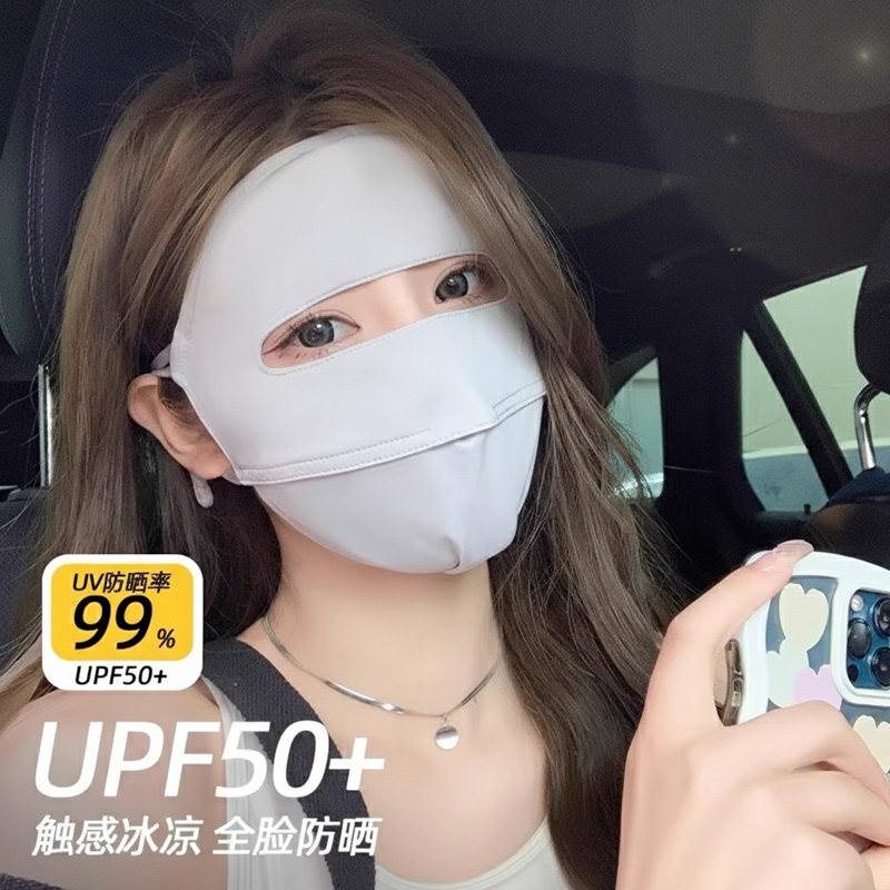 防晒面罩女防紫外线夏天冰丝医美脸基尼遮全脸遮阳护脸口罩术后薄