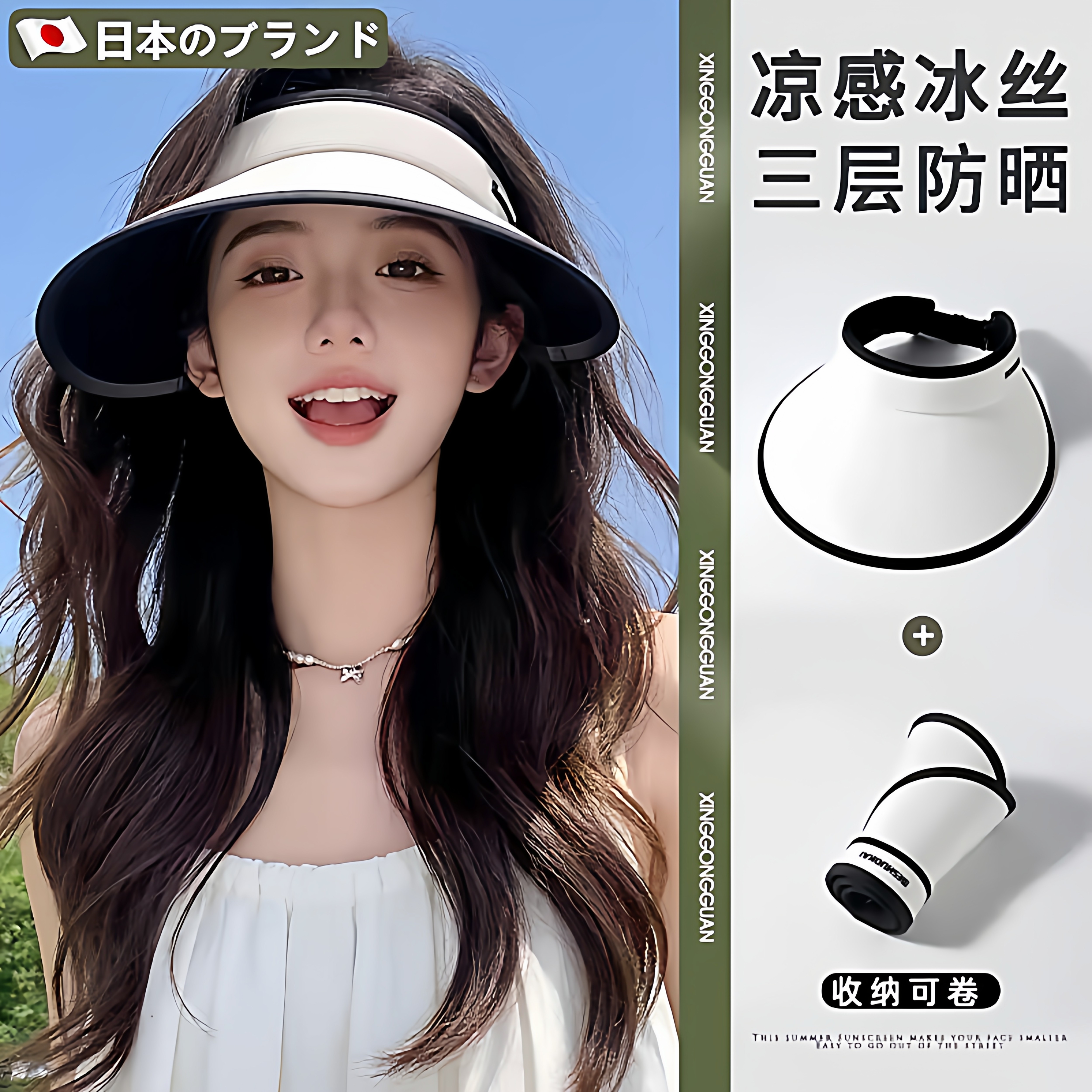 冰丝空顶防晒帽女士uv夏季防紫外线大帽檐遮阳帽子骑车黑胶太阳帽