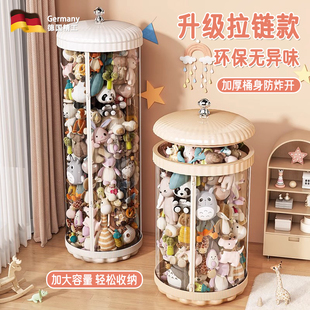 德国娃娃收纳桶透明儿童客厅玩具收纳神器毛绒公仔筐大容量展示柜
