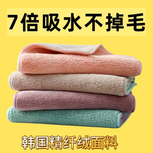 韩国精纤绒抹布吸水不掉毛厨房毛巾清洁擦家俱擦桌子保洁专用