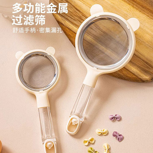筛子家用筛网豆浆过滤网筛超细婴儿辅食烘焙工具不锈钢面粉筛