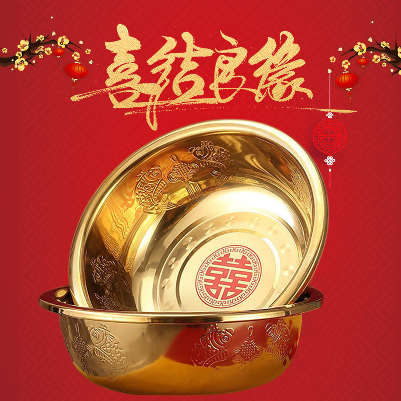百年好合结婚喜盆一对金色不锈钢洗脸盆 新娘新婚陪嫁妆婚庆用品