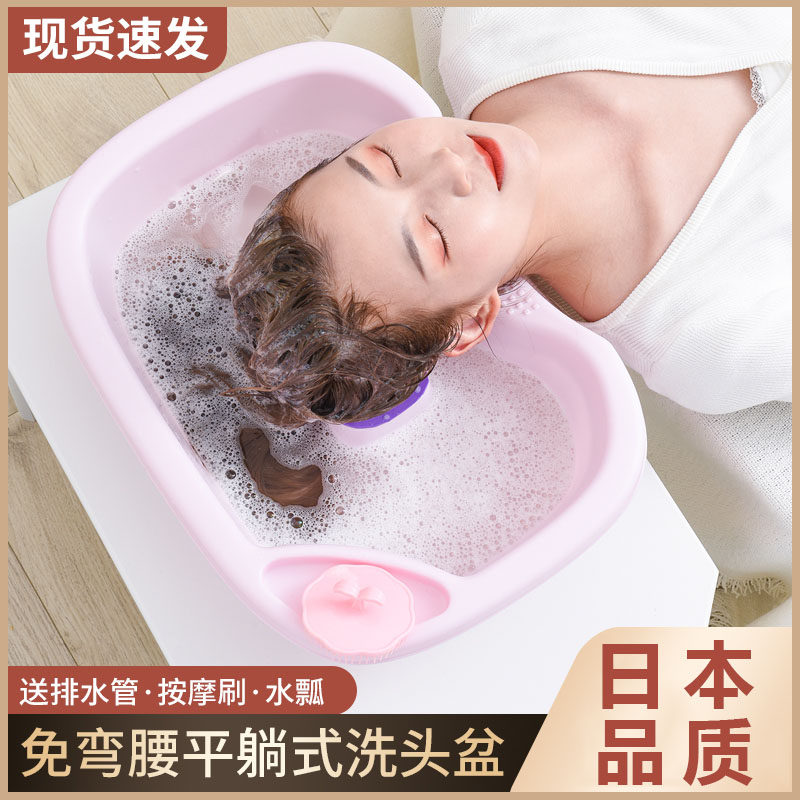 日本洗头盆家用平躺式卧床病人用洗头神器孕妇月子大人老人洗头发