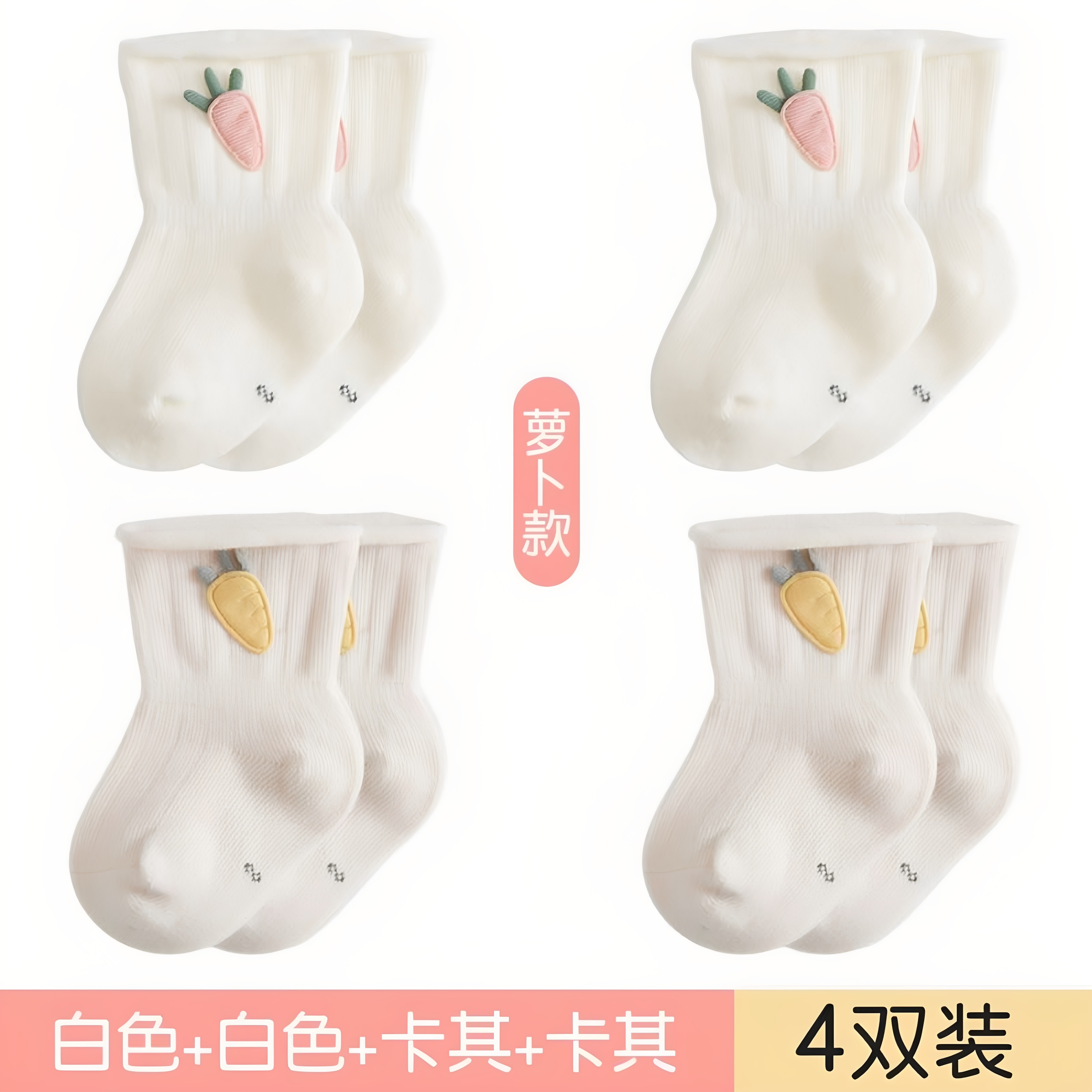 新生儿婴儿袜子0一3月无骨儿童春秋纯棉初生宝宝女不勒腿中筒袜子