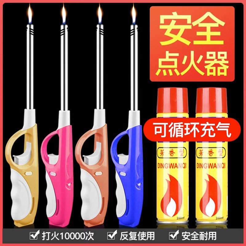 点火枪电子点火器瓦斯灶天然燃气升级厨房加长手柄长嘴打火机明火