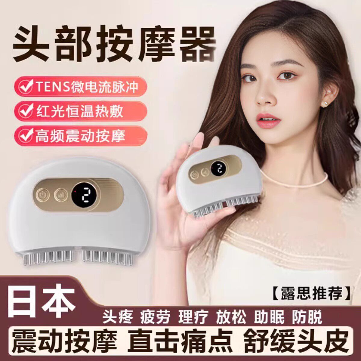 头部按摩器电动头皮放松抓挠淋巴肩颈疏通经络梳缓解疲劳热敷理疗