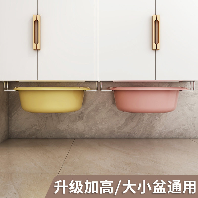 脸盆收纳架盆子浴室柜下盆架卫生间免打孔洗漱台壁挂不锈钢置物架,收纳整理,整理架/置物架/收纳架,淘宝优惠券,粉丝福利购,淘宝优惠卷