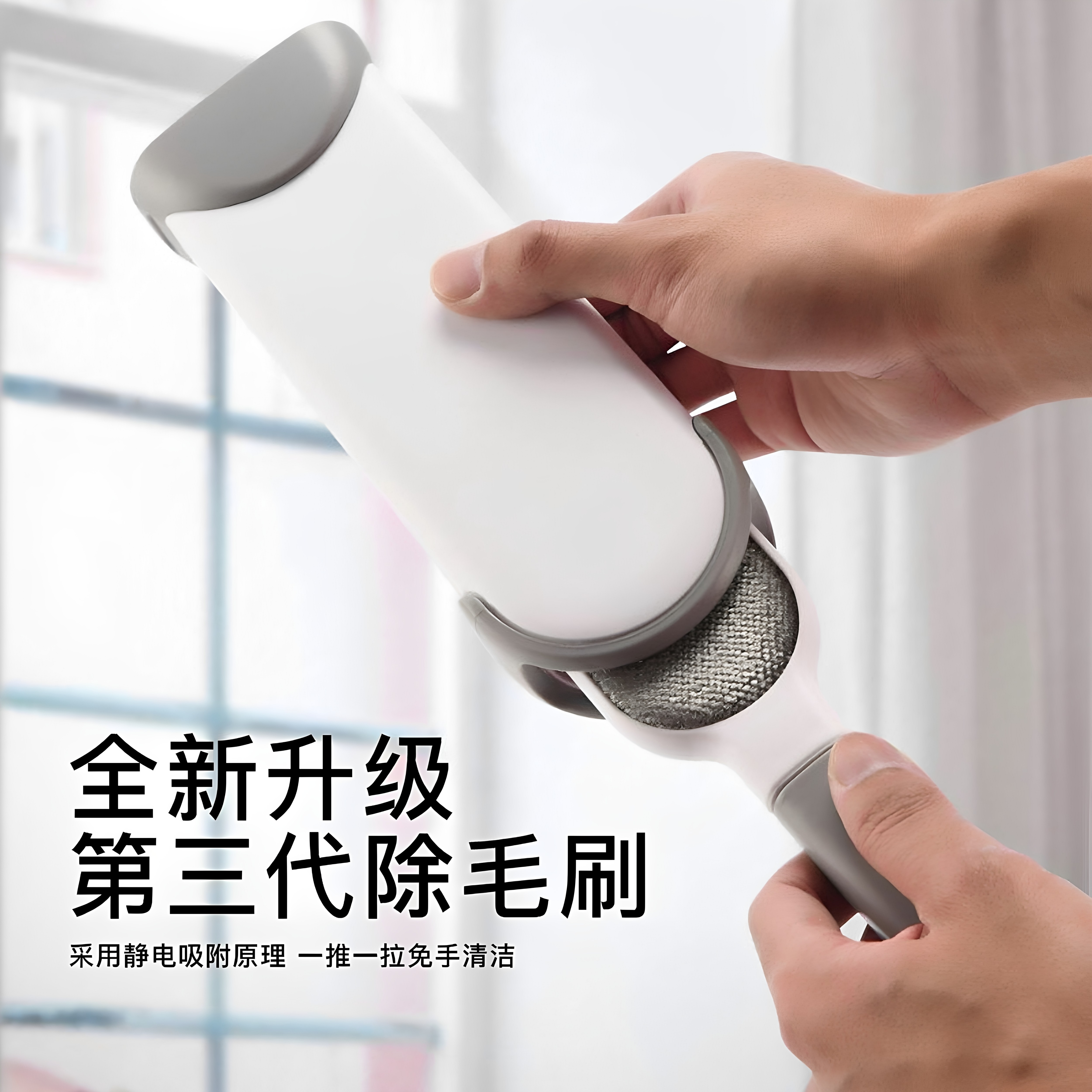 刮毛器除毛大衣家用去毛刷羊绒衣物神器衣服双面静电除毛刷粘毛器