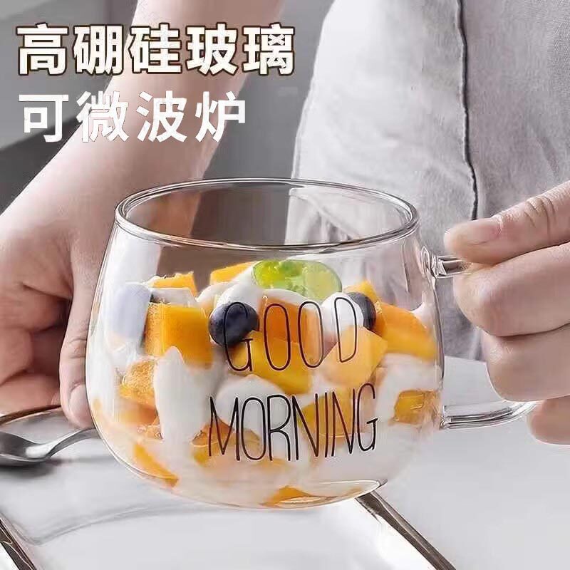 高硼硅玻璃杯高颜值女生早餐杯耐高温牛奶燕麦杯家用透明大肚水杯