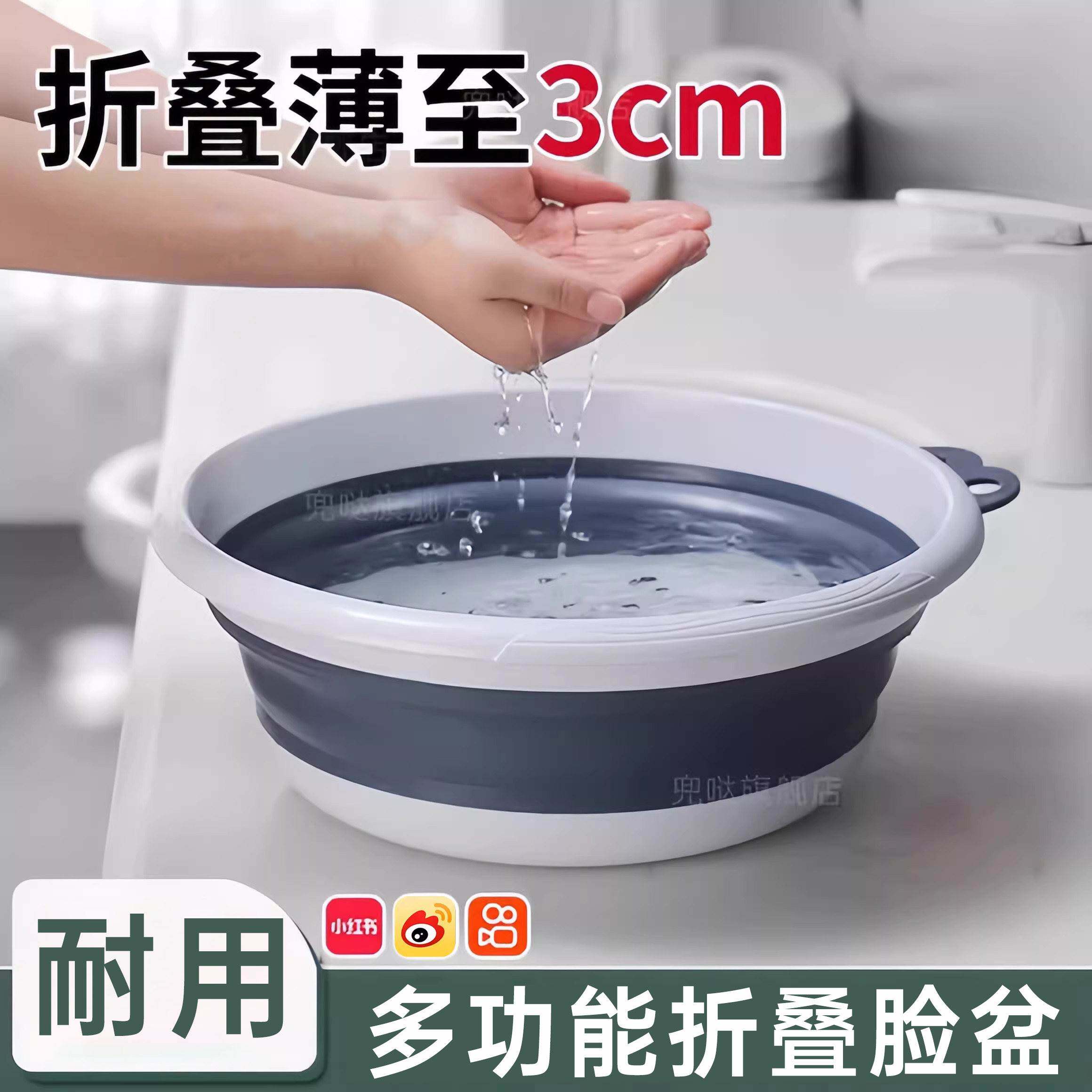 日式折叠脸盆便携式旅行学生宿舍用婴儿家用洗脸大人塑料伸洗衣盆