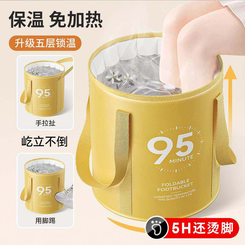 日本可折叠泡脚袋保温熏蒸泡脚桶过小腿家用可携式足浴神器洗脚恒