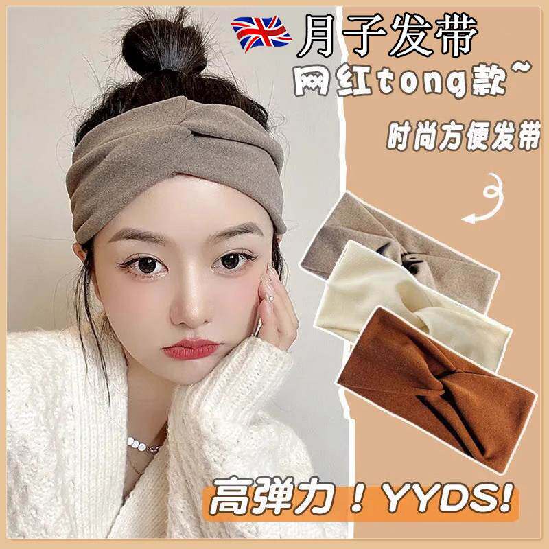 英国月子发带女产后坐月子护额头防风发连帽产妇外出头巾秋冬发箍