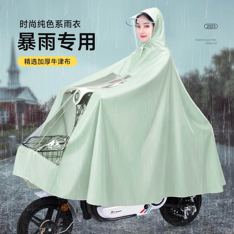 时尚电动车懒人雨衣女长款全身防暴雨骑行专用电瓶车雨披2026新款