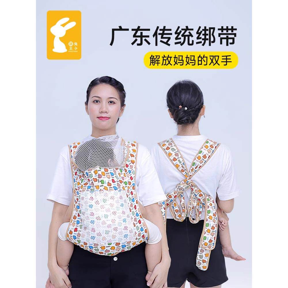 广东广西传统老式背带婴儿背带前后两用轻便外出简易宝宝抱娃神器