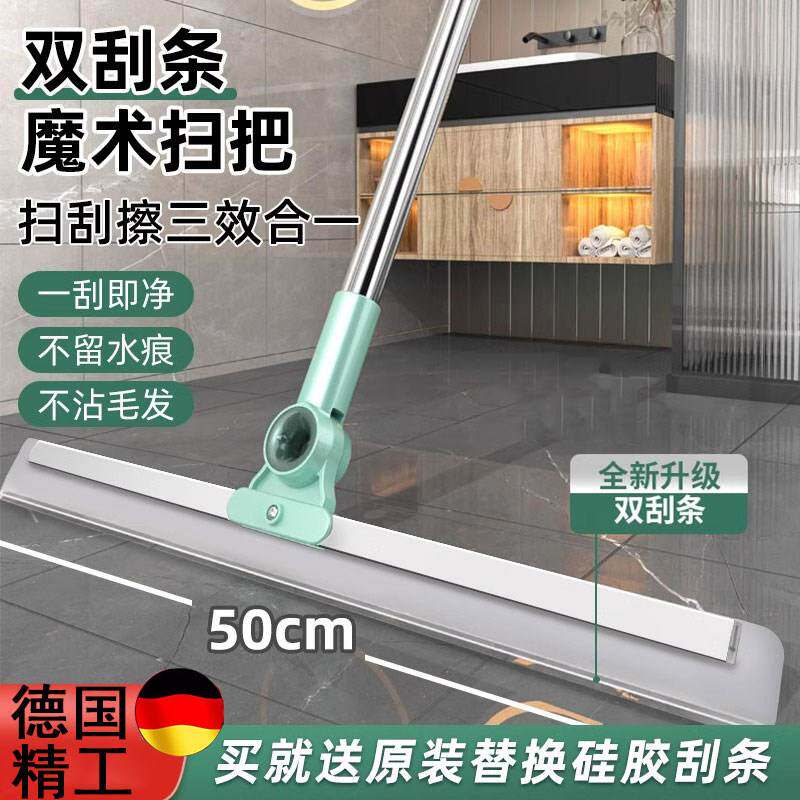 德国魔术扫把双面硅胶擦拖地两用地刮双层三合一刮地板刮水器刮条