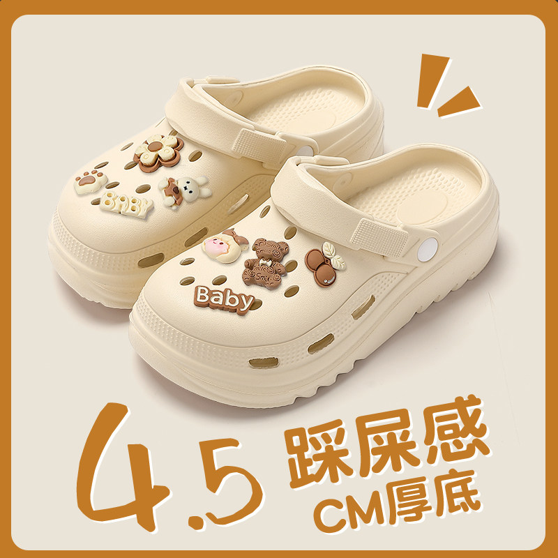 厚底洞洞鞋女款夏季外穿2024新款防滑沙滩鞋踩屎感包头半拖鞋女士