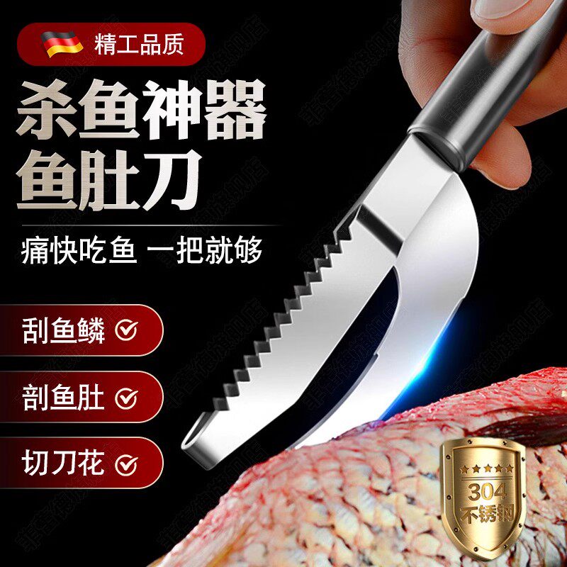 德国不锈钢刮鱼鳞神器家用去鱼鳞工具打鳞刷专业杀鱼刀鱼鳞刨