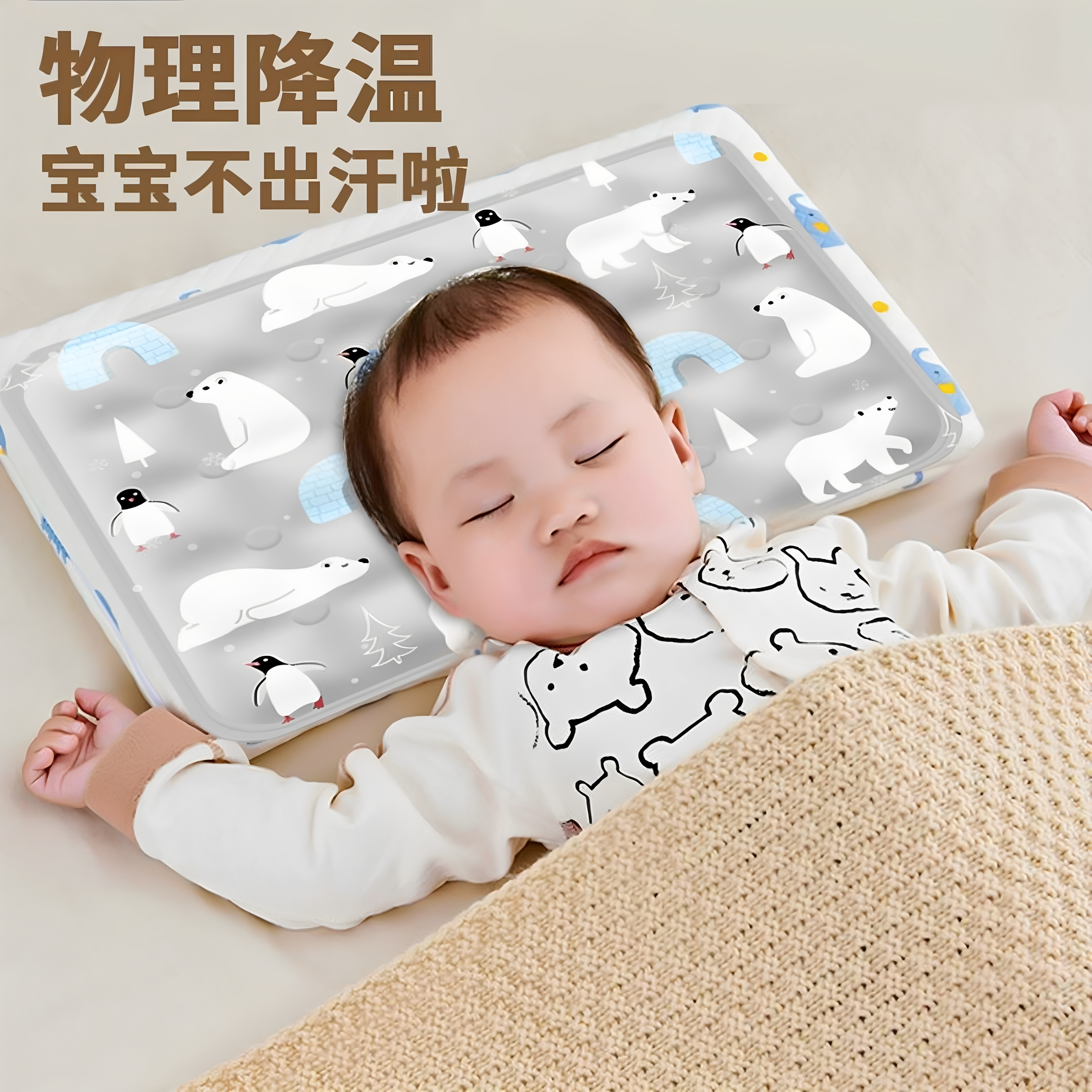 儿童冰枕头水枕夏季冰凉枕学生午睡冰袋枕头婴儿宝宝冰垫凝胶降温