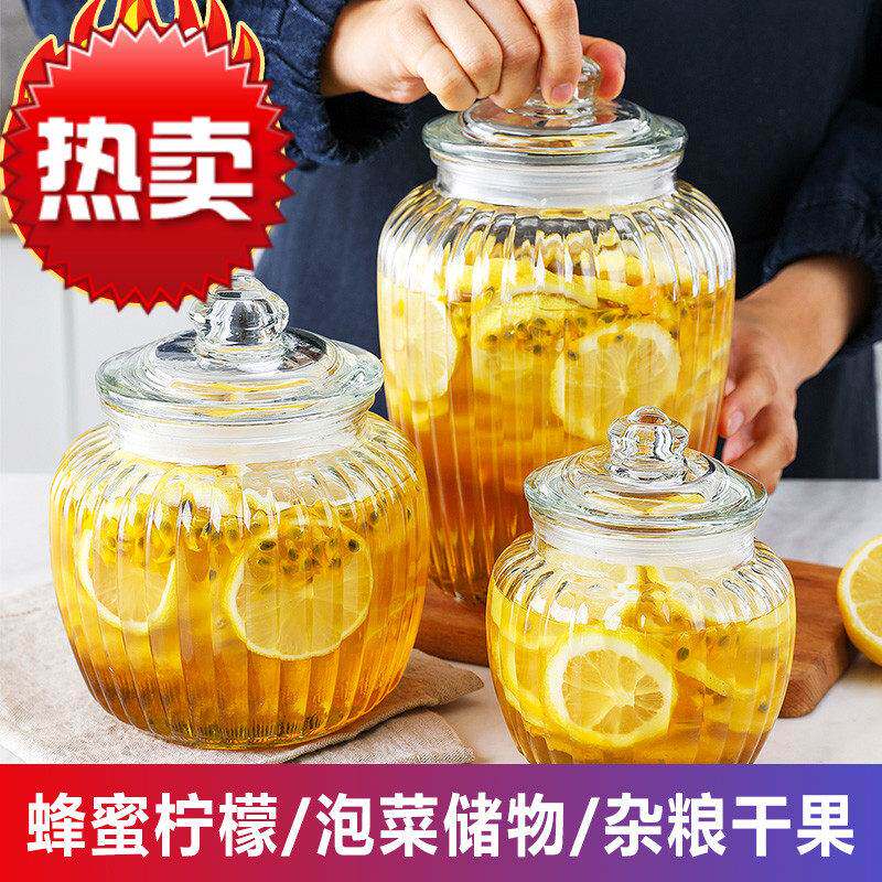 玻璃密封罐腌制泡菜大号食品透明家用自制蜂蜜柠檬杂粮储物罐子