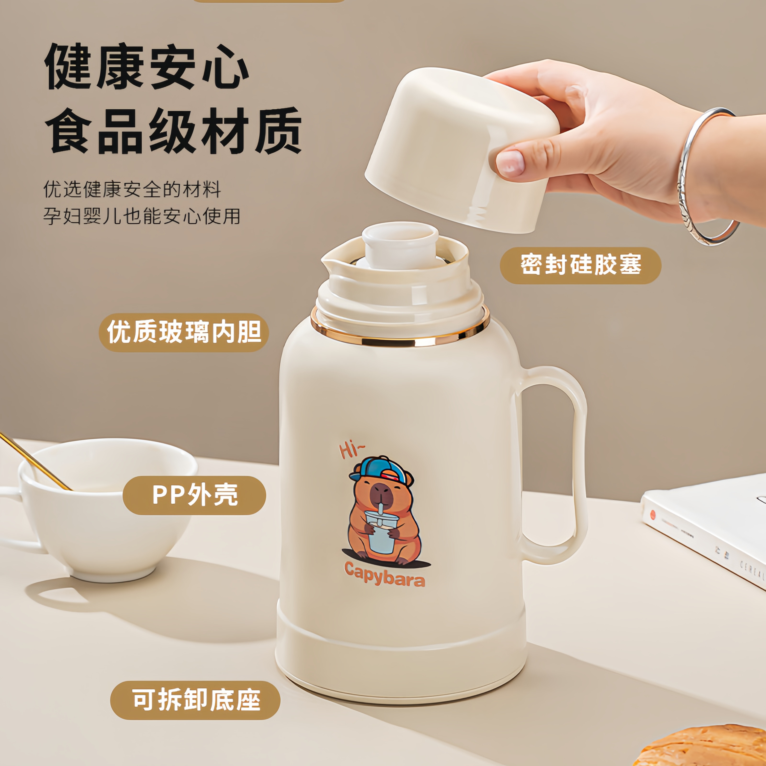 卡通图家用热水瓶保温壶高颜值学生茶水学生宿舍保温瓶可携式开水