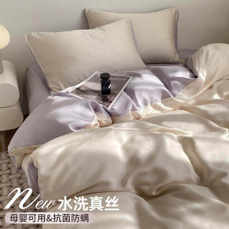冰丝四件套夏款床单夏凉被套罩宿舍三件套床上用品2026新款非天丝
