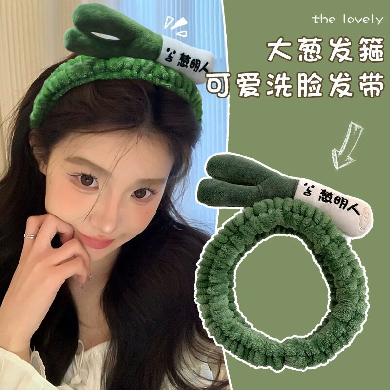 聪明人洗脸束发带女秋冬毛绒发箍高弹力不勒头防滑压碎发发箍发夹