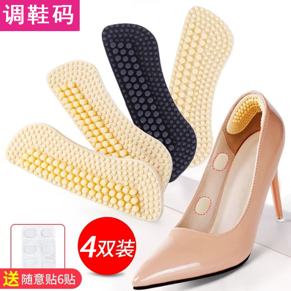 4d矽胶防磨脚后跟贴女士脚后跟防掉跟脚后跟贴高跟鞋大改小半码垫