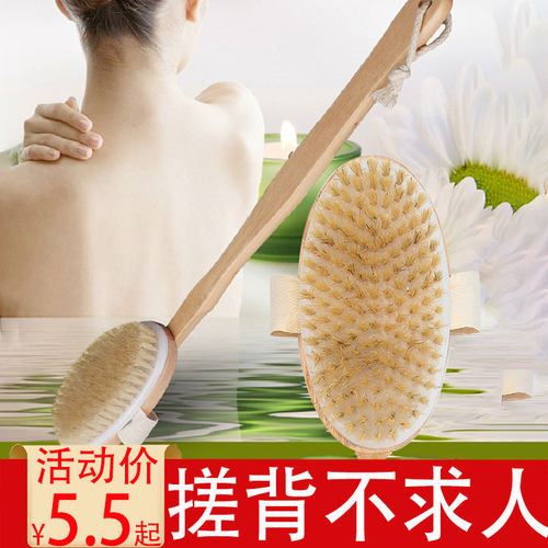 木质猪鬃毛洗澡刷沐浴刷身体干刷搓澡巾搓背神器美体刷按摩长柄刷