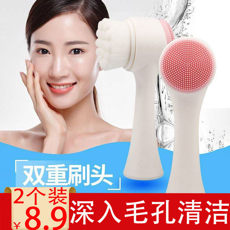 双面硅胶洗脸刷洁面仪手动按摩洁面刷软毛硅胶双面洗脸刷洗脸美妆,家庭/个人清洁工具,洗脸刷/化妆刷,淘宝优惠券,粉丝福利购,淘宝优惠卷