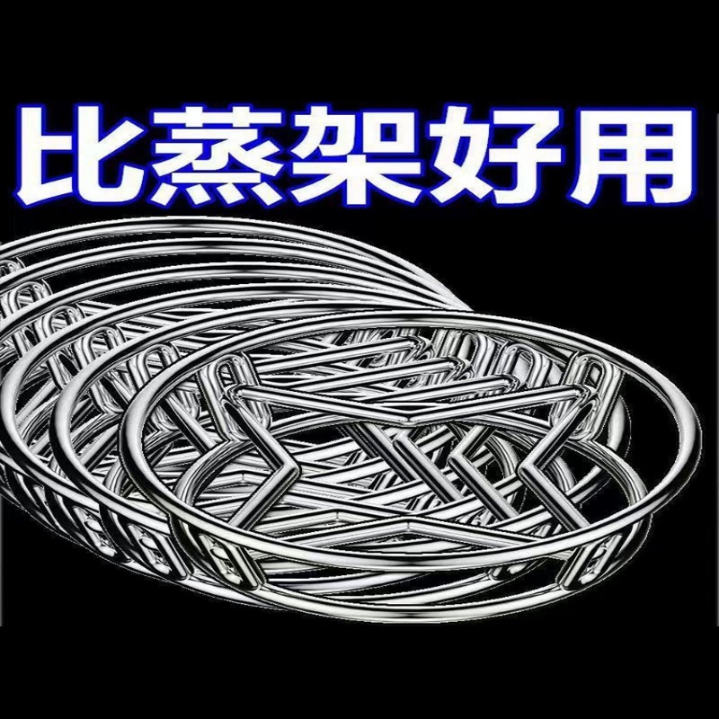 不锈钢锅架家用厨房置物架多功能架子隔热支架防烫收纳蒸架格台面