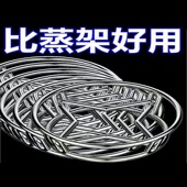 不锈钢锅架家用厨房置物架多功能架子隔热支架防烫收纳蒸架格台面