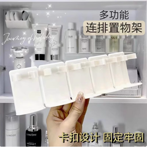 镜柜门后收纳架收纳盒壁挂卫生间收纳浴室护手霜牙膏洗面奶置物架