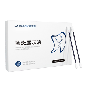 牙齿牙垢牙菌斑显色棉签儿童成人