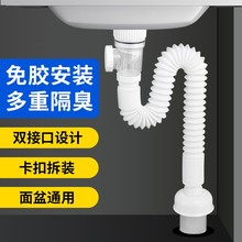 洗手盆下水管防返臭神器洗脸盆下水器面盆漏水塞洗手池排水管配件