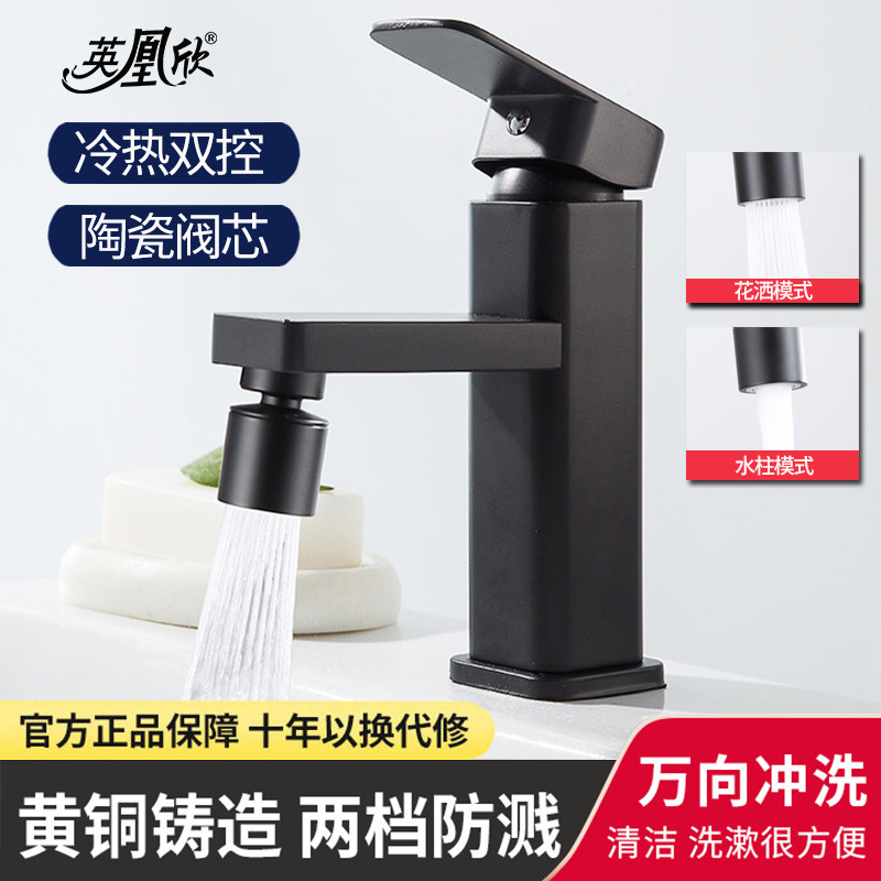 黑色面盆冷热水龙头全铜台上加高卫生间浴室柜单孔洗手洗脸盆龙头