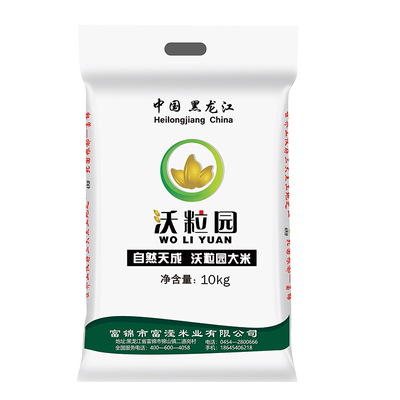 沃粒园100斤当季新鲜东北大米