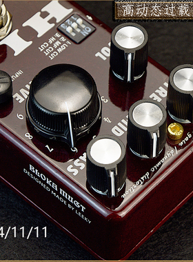 电吉他失真过载单块效果器 高增益