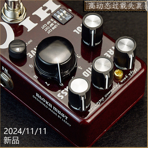 电吉他失真过载单块效果器