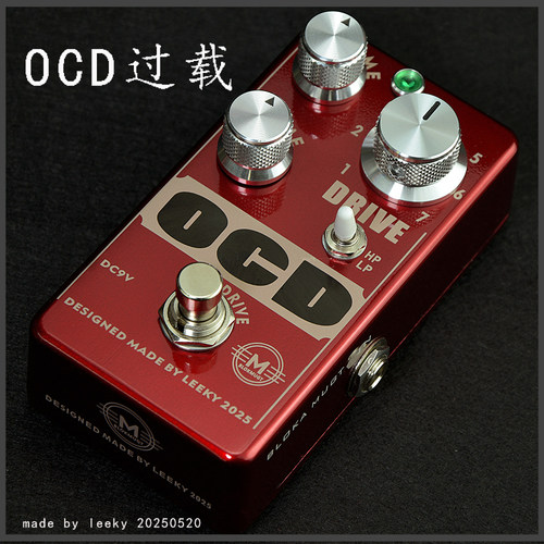 OCD过载吉他单块效果器