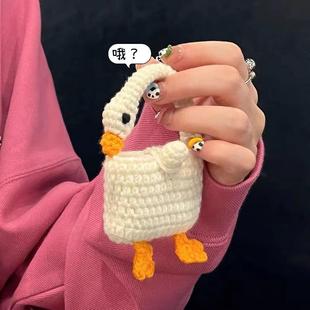 手工钩织大白鹅耳机包适用常规型号蓝牙耳机包编织diy耳机套学生
