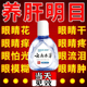 罗红霉素眼药水滴眼液人工泪液眼药水缓解视疲劳干眼症干