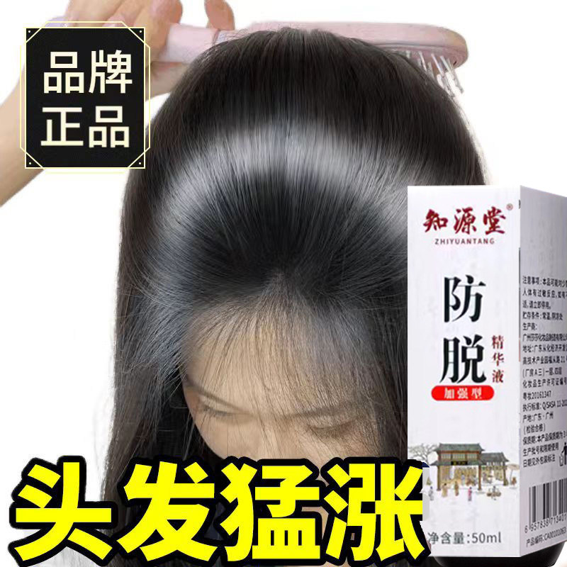 同仁堂乌发丸北京同仁堂防衰益寿丸益肾补精补肾养血乌发丸御品