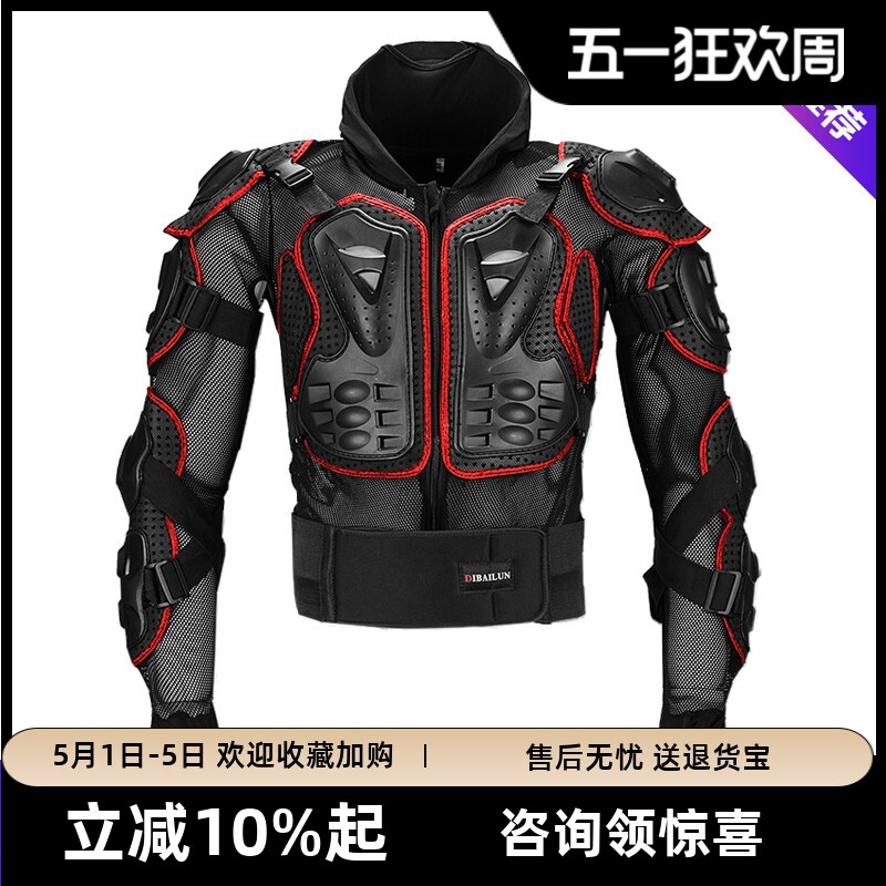 迪拜伦春夏季越野机车护甲衣骑行服赛车机车防摔衣护胸骑士四季