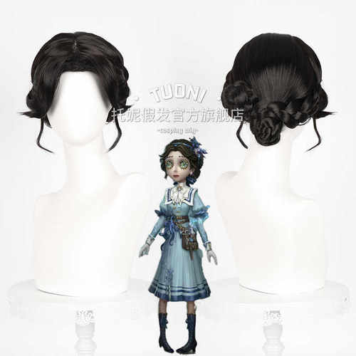 第五人格 求生者医生永生花COS假发 新皮肤艾米丽黛儿cosplay