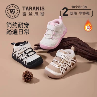 泰兰尼斯学步鞋冬季新款男童女童加绒鞋子男宝宝女宝宝保暖机能鞋